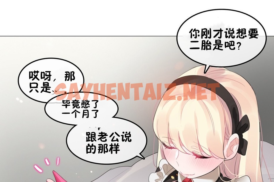 查看漫画一個變態的日常生活/A Pervert’s Daily Life / 闖進她的生活 - 第69話 - www.tymanga.com中的2325237图片
