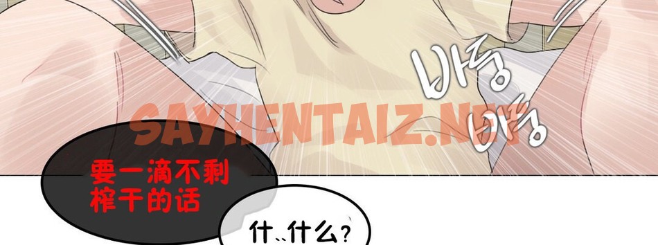 查看漫画一個變態的日常生活/A Pervert’s Daily Life / 闖進她的生活 - 第69話 - www.tymanga.com中的2325241图片