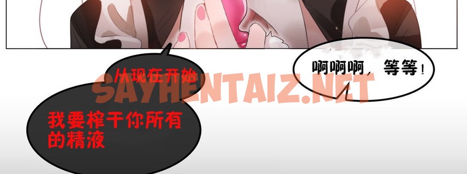 查看漫画一個變態的日常生活/A Pervert’s Daily Life / 闖進她的生活 - 第69話 - www.tymanga.com中的2325244图片