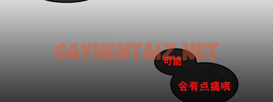 查看漫画一個變態的日常生活/A Pervert’s Daily Life / 闖進她的生活 - 第69話 - www.tymanga.com中的2325245图片