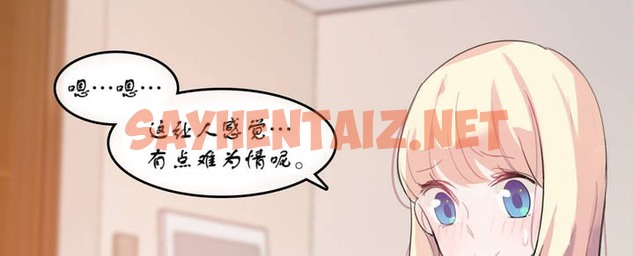 查看漫画一個變態的日常生活/A Pervert’s Daily Life / 闖進她的生活 - 第7話 - sayhentaiz.net中的2319929图片