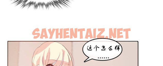 查看漫画一個變態的日常生活/A Pervert’s Daily Life / 闖進她的生活 - 第7話 - sayhentaiz.net中的2319937图片