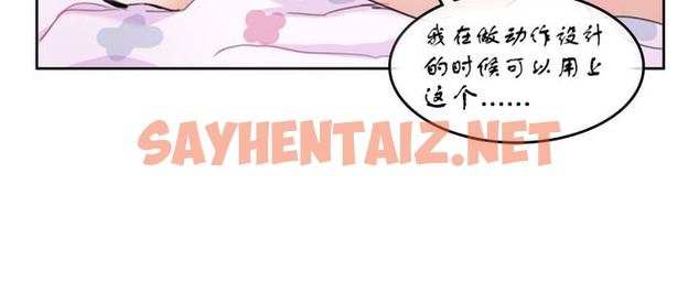 查看漫画一個變態的日常生活/A Pervert’s Daily Life / 闖進她的生活 - 第7話 - sayhentaiz.net中的2319949图片