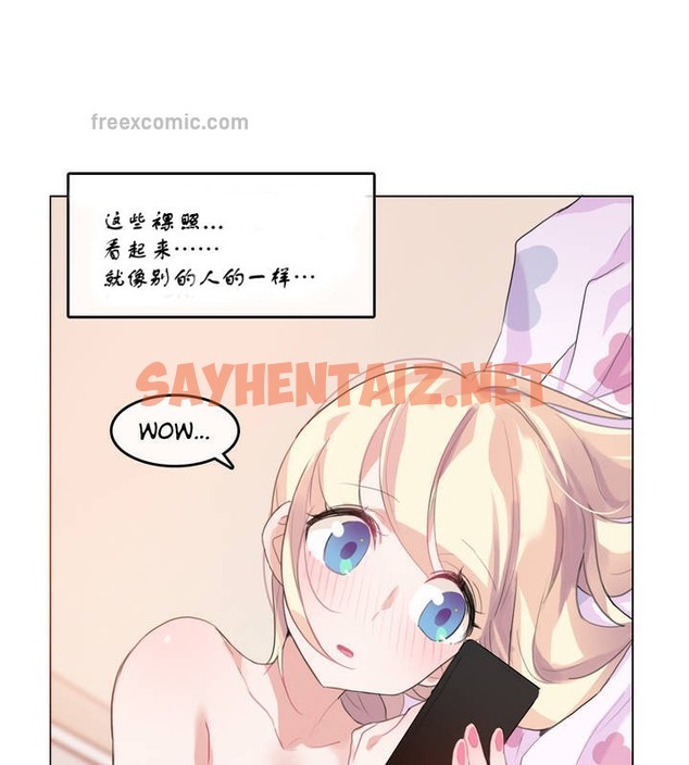 查看漫画一個變態的日常生活/A Pervert’s Daily Life / 闖進她的生活 - 第7話 - sayhentaiz.net中的2319950图片