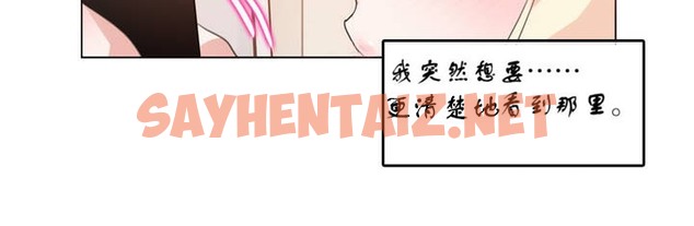 查看漫画一個變態的日常生活/A Pervert’s Daily Life / 闖進她的生活 - 第7話 - sayhentaiz.net中的2319953图片