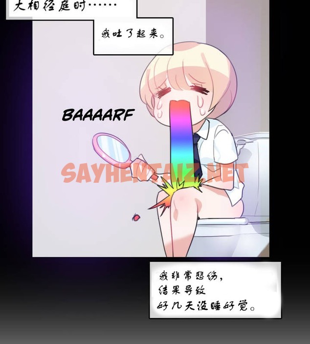 查看漫画一個變態的日常生活/A Pervert’s Daily Life / 闖進她的生活 - 第7話 - sayhentaiz.net中的2319959图片