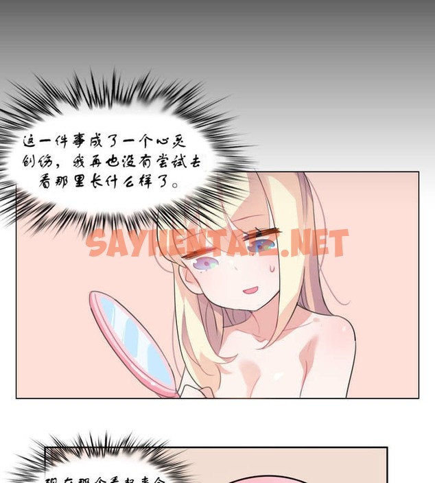 查看漫画一個變態的日常生活/A Pervert’s Daily Life / 闖進她的生活 - 第7話 - sayhentaiz.net中的2319960图片