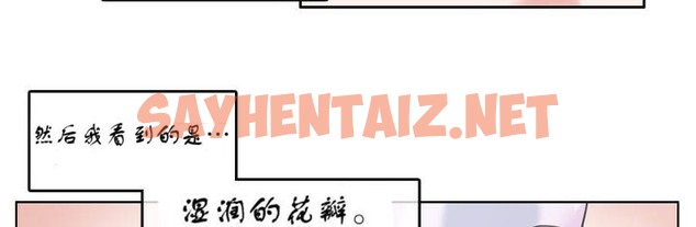 查看漫画一個變態的日常生活/A Pervert’s Daily Life / 闖進她的生活 - 第7話 - sayhentaiz.net中的2319965图片