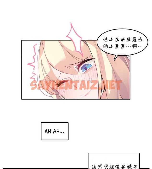 查看漫画一個變態的日常生活/A Pervert’s Daily Life / 闖進她的生活 - 第7話 - sayhentaiz.net中的2319970图片