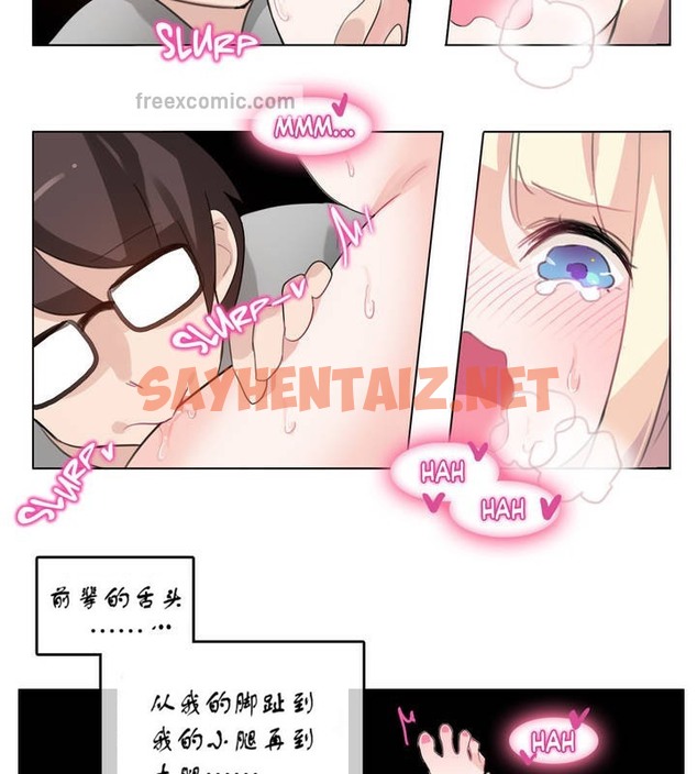 查看漫画一個變態的日常生活/A Pervert’s Daily Life / 闖進她的生活 - 第7話 - sayhentaiz.net中的2319975图片