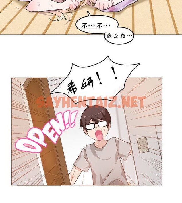 查看漫画一個變態的日常生活/A Pervert’s Daily Life / 闖進她的生活 - 第7話 - sayhentaiz.net中的2319996图片