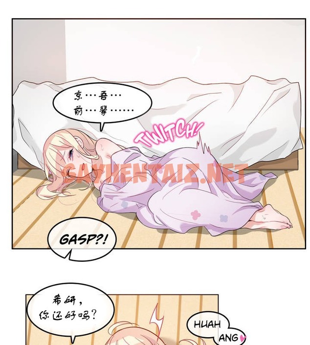 查看漫画一個變態的日常生活/A Pervert’s Daily Life / 闖進她的生活 - 第7話 - sayhentaiz.net中的2319998图片