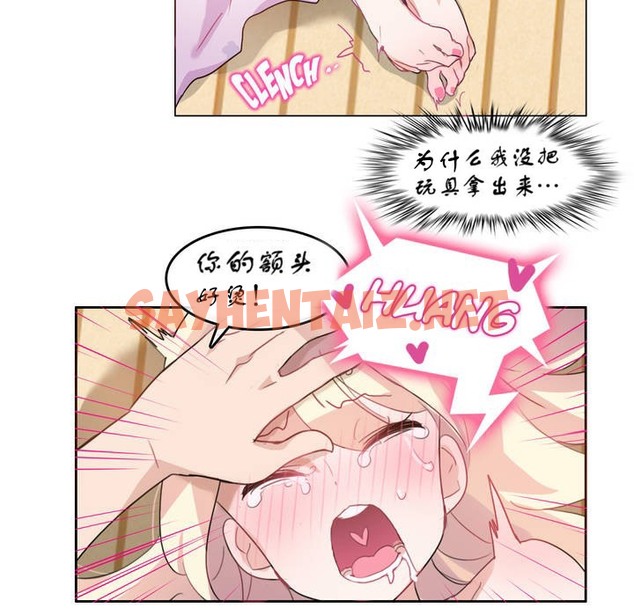 查看漫画一個變態的日常生活/A Pervert’s Daily Life / 闖進她的生活 - 第7話 - sayhentaiz.net中的2320000图片