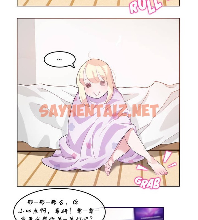 查看漫画一個變態的日常生活/A Pervert’s Daily Life / 闖進她的生活 - 第7話 - sayhentaiz.net中的2320005图片