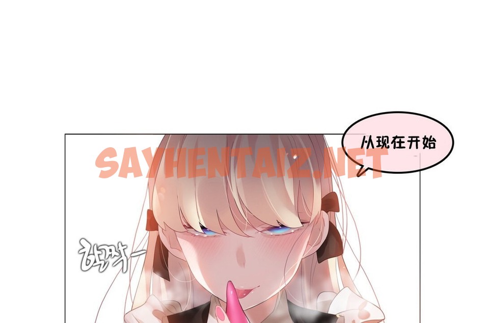 查看漫画一個變態的日常生活/A Pervert’s Daily Life / 闖進她的生活 - 第70話 - www.tymanga.com中的2325247图片