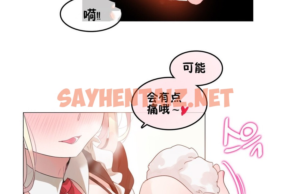 查看漫画一個變態的日常生活/A Pervert’s Daily Life / 闖進她的生活 - 第70話 - www.tymanga.com中的2325250图片