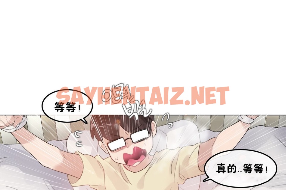 查看漫画一個變態的日常生活/A Pervert’s Daily Life / 闖進她的生活 - 第70話 - www.tymanga.com中的2325252图片