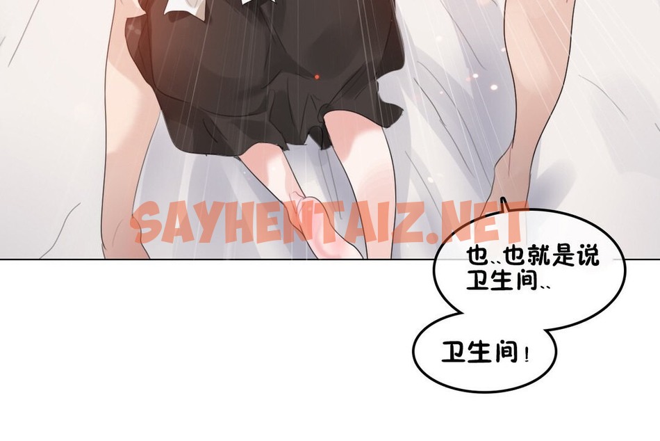 查看漫画一個變態的日常生活/A Pervert’s Daily Life / 闖進她的生活 - 第70話 - www.tymanga.com中的2325254图片