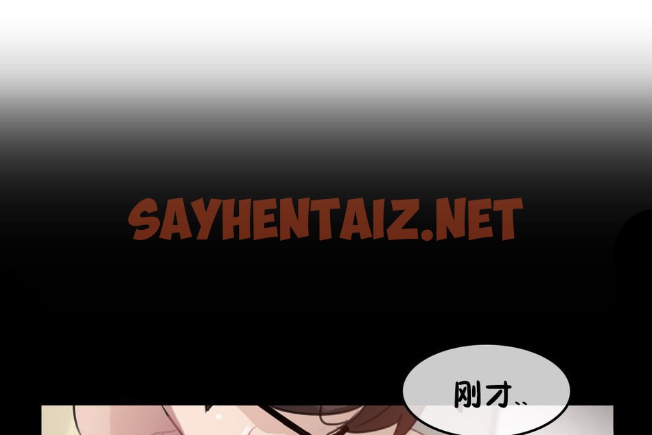 查看漫画一個變態的日常生活/A Pervert’s Daily Life / 闖進她的生活 - 第70話 - www.tymanga.com中的2325255图片