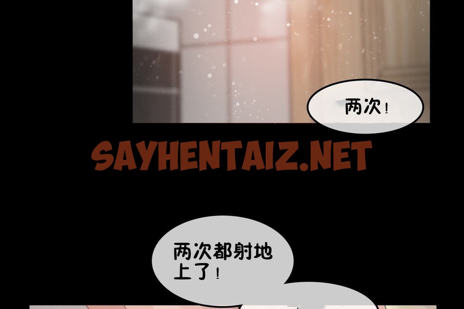 查看漫画一個變態的日常生活/A Pervert’s Daily Life / 闖進她的生活 - 第70話 - www.tymanga.com中的2325258图片