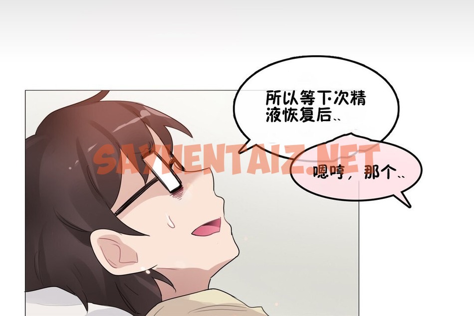 查看漫画一個變態的日常生活/A Pervert’s Daily Life / 闖進她的生活 - 第70話 - www.tymanga.com中的2325261图片