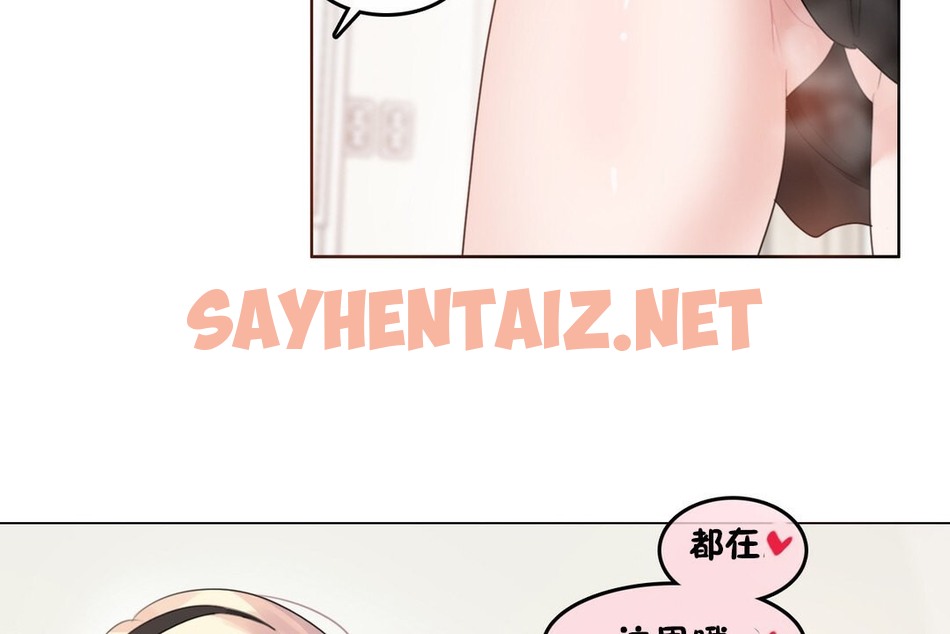 查看漫画一個變態的日常生活/A Pervert’s Daily Life / 闖進她的生活 - 第70話 - www.tymanga.com中的2325263图片