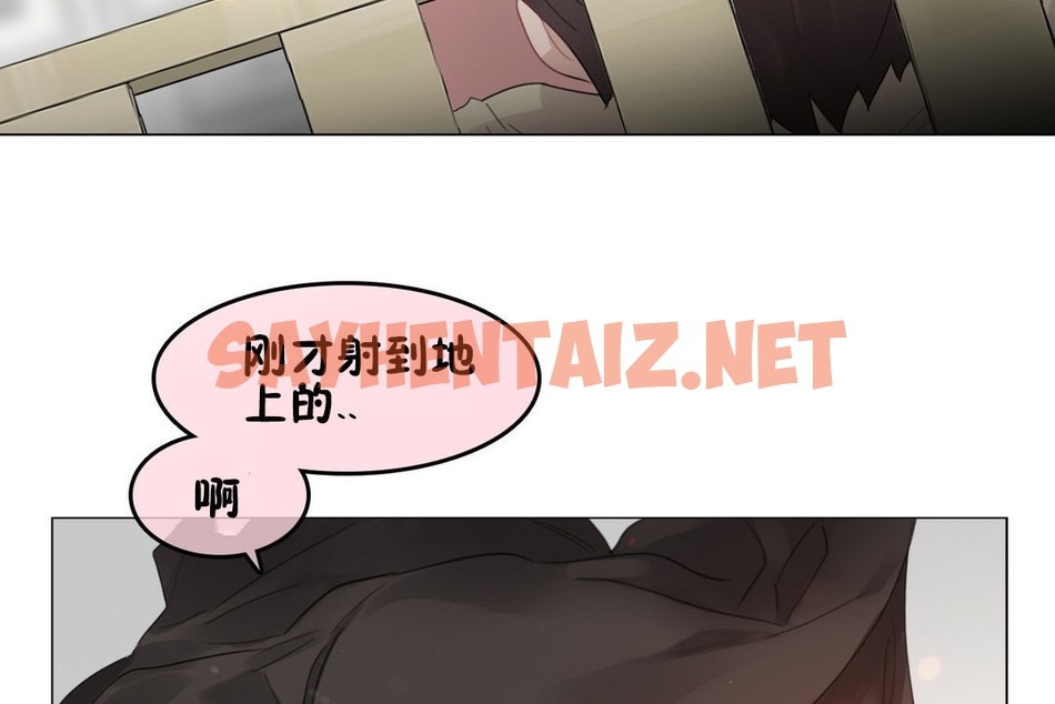 查看漫画一個變態的日常生活/A Pervert’s Daily Life / 闖進她的生活 - 第70話 - www.tymanga.com中的2325266图片