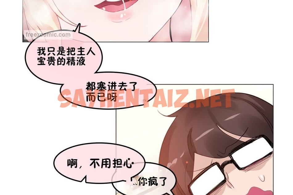 查看漫画一個變態的日常生活/A Pervert’s Daily Life / 闖進她的生活 - 第70話 - www.tymanga.com中的2325271图片