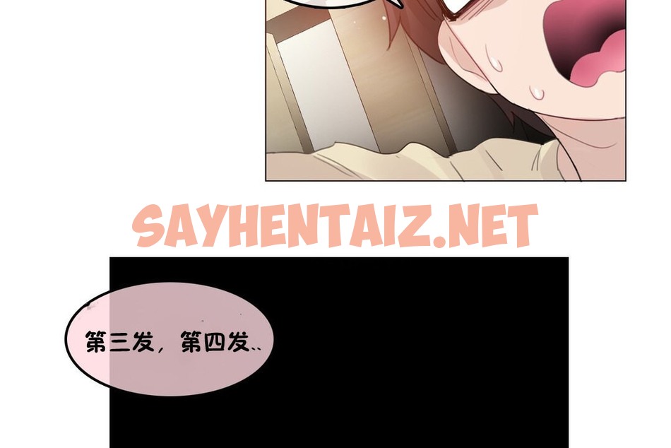 查看漫画一個變態的日常生活/A Pervert’s Daily Life / 闖進她的生活 - 第70話 - www.tymanga.com中的2325272图片