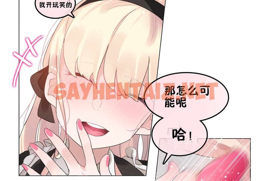 查看漫画一個變態的日常生活/A Pervert’s Daily Life / 闖進她的生活 - 第70話 - www.tymanga.com中的2325281图片