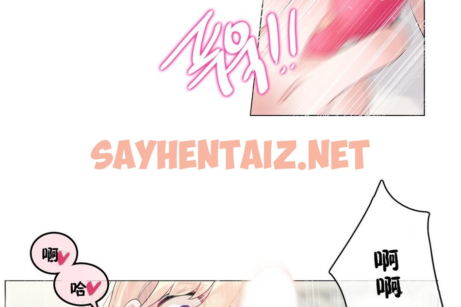 查看漫画一個變態的日常生活/A Pervert’s Daily Life / 闖進她的生活 - 第70話 - www.tymanga.com中的2325282图片