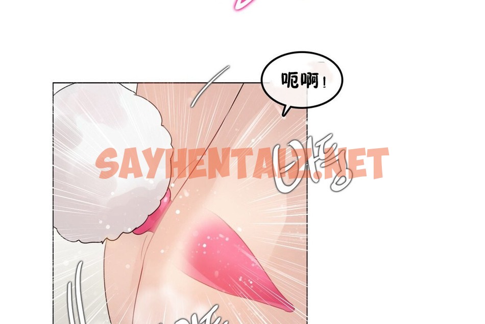 查看漫画一個變態的日常生活/A Pervert’s Daily Life / 闖進她的生活 - 第70話 - www.tymanga.com中的2325284图片