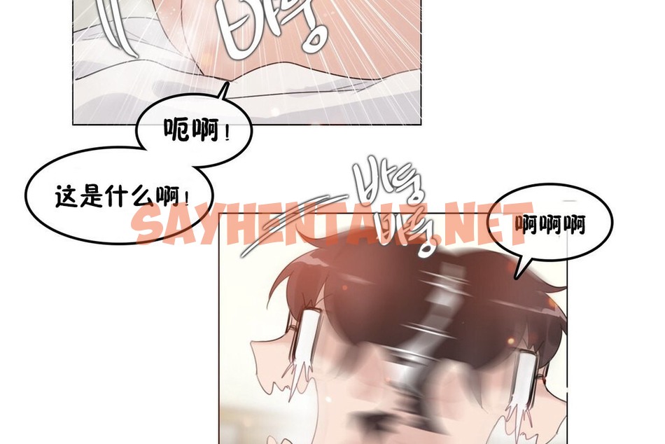 查看漫画一個變態的日常生活/A Pervert’s Daily Life / 闖進她的生活 - 第70話 - www.tymanga.com中的2325285图片