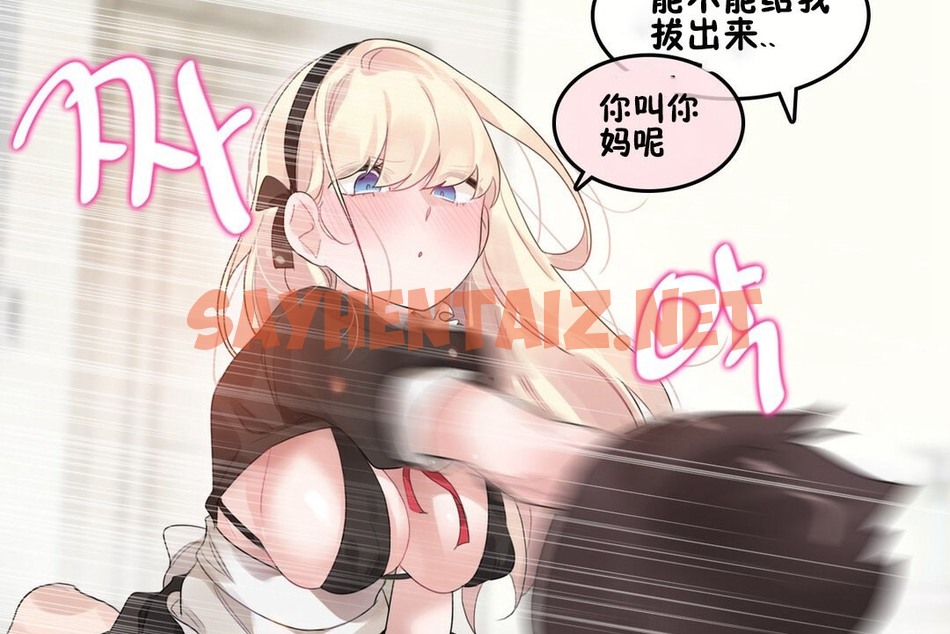 查看漫画一個變態的日常生活/A Pervert’s Daily Life / 闖進她的生活 - 第70話 - www.tymanga.com中的2325287图片