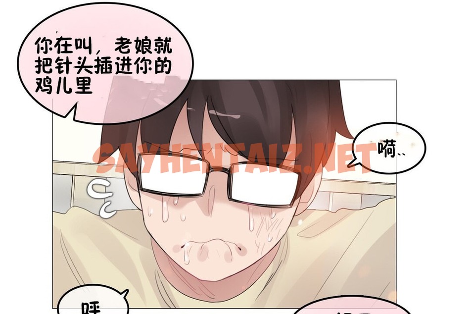 查看漫画一個變態的日常生活/A Pervert’s Daily Life / 闖進她的生活 - 第70話 - www.tymanga.com中的2325291图片