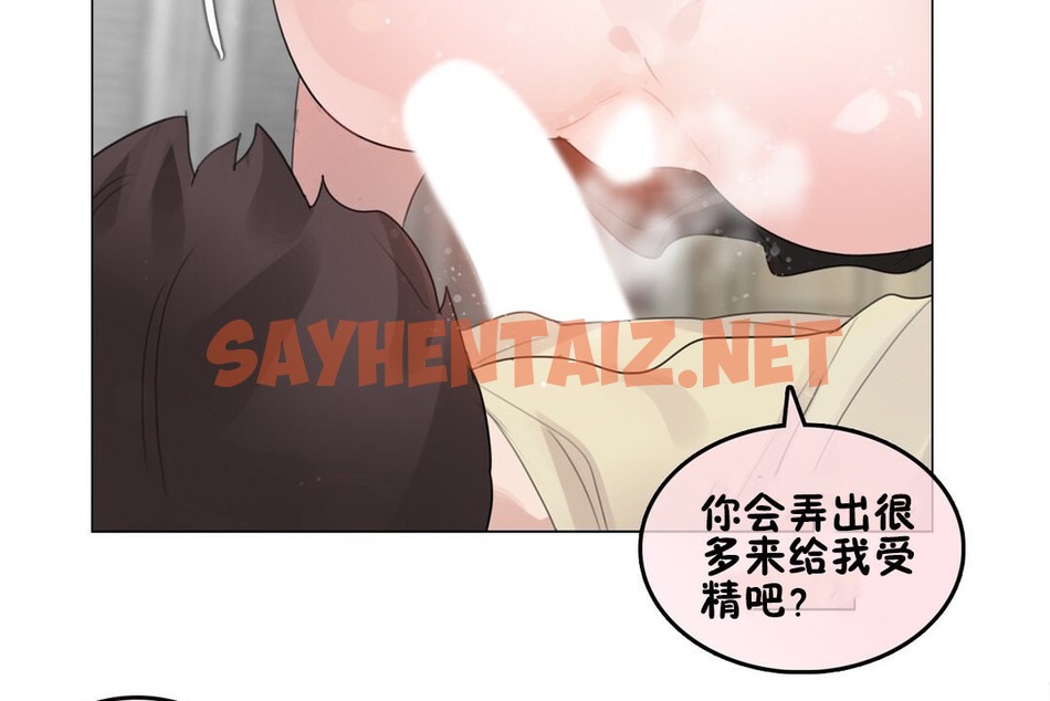 查看漫画一個變態的日常生活/A Pervert’s Daily Life / 闖進她的生活 - 第70話 - www.tymanga.com中的2325293图片