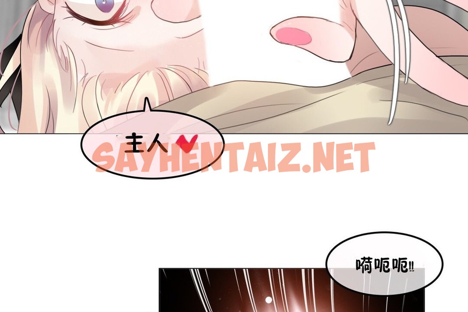 查看漫画一個變態的日常生活/A Pervert’s Daily Life / 闖進她的生活 - 第70話 - www.tymanga.com中的2325295图片