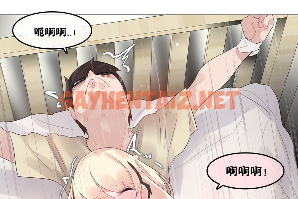 查看漫画一個變態的日常生活/A Pervert’s Daily Life / 闖進她的生活 - 第70話 - www.tymanga.com中的2325297图片