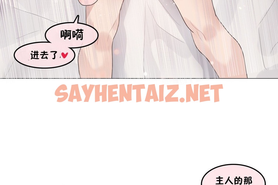 查看漫画一個變態的日常生活/A Pervert’s Daily Life / 闖進她的生活 - 第70話 - www.tymanga.com中的2325299图片