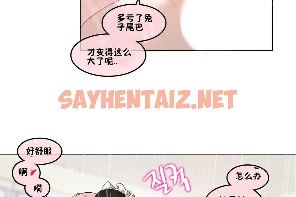 查看漫画一個變態的日常生活/A Pervert’s Daily Life / 闖進她的生活 - 第70話 - www.tymanga.com中的2325301图片