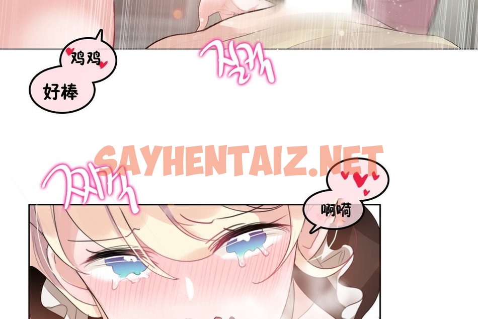 查看漫画一個變態的日常生活/A Pervert’s Daily Life / 闖進她的生活 - 第70話 - www.tymanga.com中的2325303图片