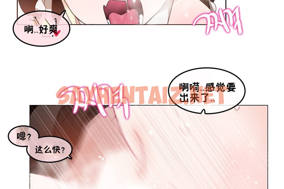 查看漫画一個變態的日常生活/A Pervert’s Daily Life / 闖進她的生活 - 第70話 - www.tymanga.com中的2325304图片