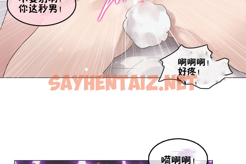 查看漫画一個變態的日常生活/A Pervert’s Daily Life / 闖進她的生活 - 第70話 - www.tymanga.com中的2325308图片