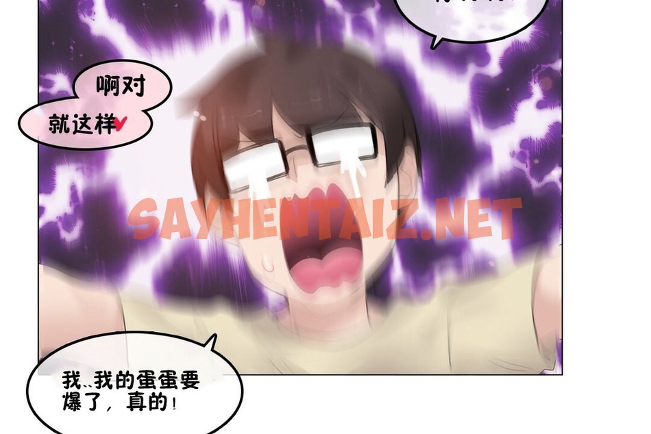 查看漫画一個變態的日常生活/A Pervert’s Daily Life / 闖進她的生活 - 第70話 - www.tymanga.com中的2325309图片