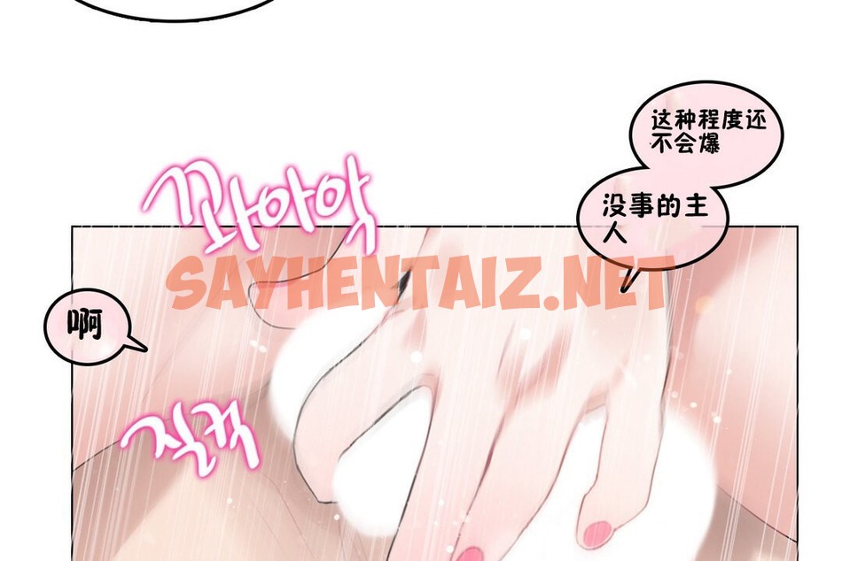 查看漫画一個變態的日常生活/A Pervert’s Daily Life / 闖進她的生活 - 第70話 - www.tymanga.com中的2325310图片