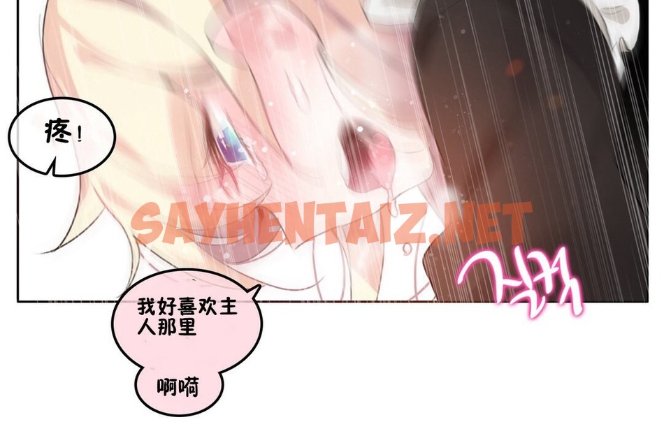 查看漫画一個變態的日常生活/A Pervert’s Daily Life / 闖進她的生活 - 第70話 - www.tymanga.com中的2325312图片