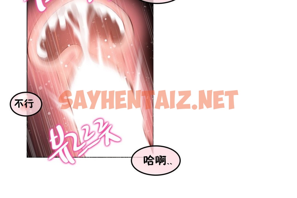 查看漫画一個變態的日常生活/A Pervert’s Daily Life / 闖進她的生活 - 第70話 - www.tymanga.com中的2325315图片