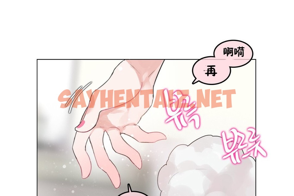 查看漫画一個變態的日常生活/A Pervert’s Daily Life / 闖進她的生活 - 第70話 - www.tymanga.com中的2325316图片