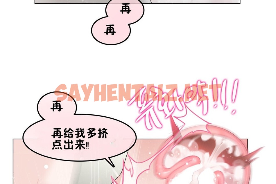 查看漫画一個變態的日常生活/A Pervert’s Daily Life / 闖進她的生活 - 第70話 - www.tymanga.com中的2325317图片