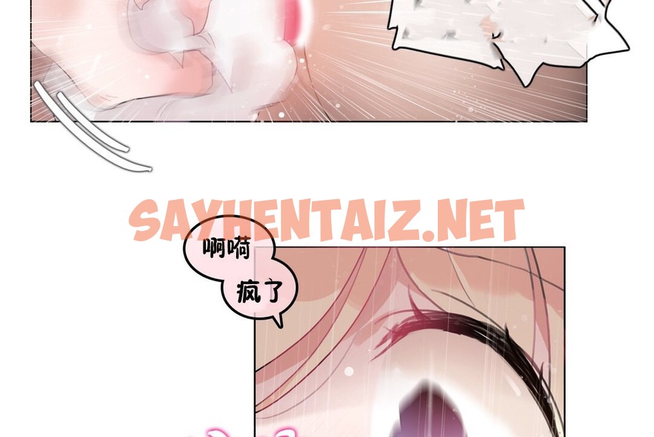 查看漫画一個變態的日常生活/A Pervert’s Daily Life / 闖進她的生活 - 第70話 - www.tymanga.com中的2325319图片